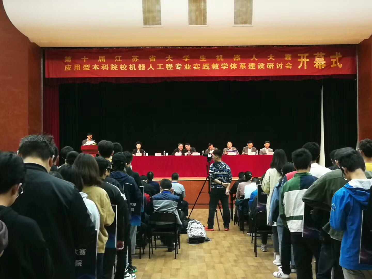 优宝特机器人应邀参加“2019应用型本科院校机器人工程专业实践教学体系建设研讨会”