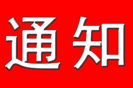 预告︱机器人及人工智能领域近期相关活动预告