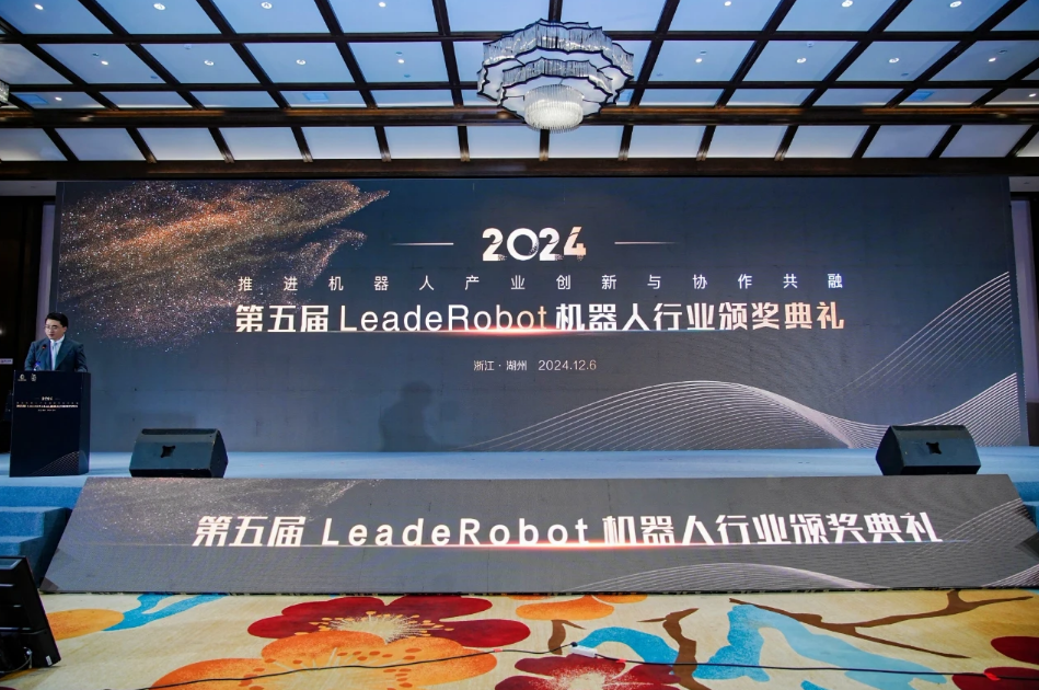 多家被投企业入选“LeadeRobot中国机器人行业评选” | 星榜